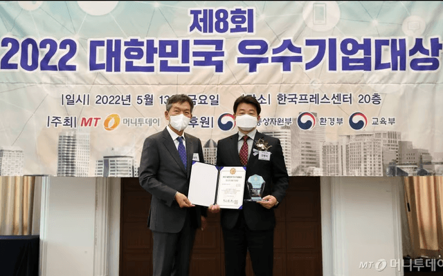 [보도- 머니투데이] 에스티원즈, 전자계약시스템 '우수IT서비스'로 선정