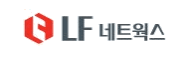 LF네트웍스 - 전자계약시스템