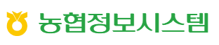 범농협 통합전자구매 시스템 구축
